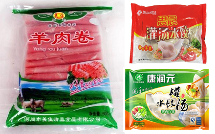 冷凍食品包裝袋常見(jiàn)六大問(wèn)題