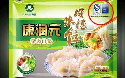 食品包裝袋的上QS認(rèn)證是怎么回事？