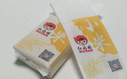 什么是真空包裝袋？適用于哪些行業(yè)？