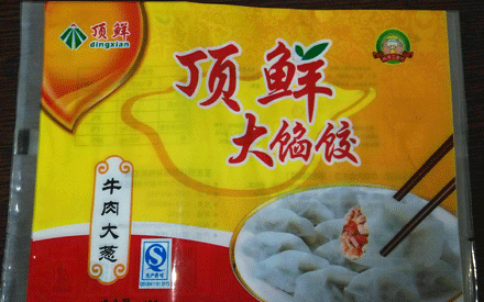  冷凍食品真空包裝袋的材質有哪些？